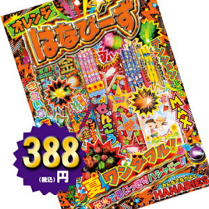 [I݌ɂ聄͂Ȃс[LIWyei ii ̑zy莝ԉ΃Zbgzy Ղ q [ Lvz