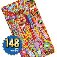 ＜即納！在庫あり＞ ハナビンジャー200 【 手持ち花火セット 手持ち花火 花火 セット 粗品 景品 販促 縁…