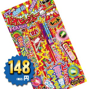 [I݌ɂ聄nirW[200yei ii ̑zy莝ԉ΃Zbgzy Ղ q [ Lvz yqǂԁzyctEۈ牀z