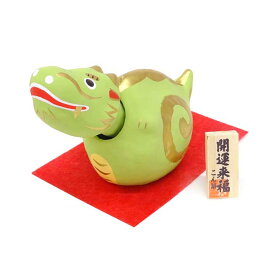 首振り　丸福辰（小）【干支の置物】【干支 置物 辰】【辰・龍・竜】【正月飾り】