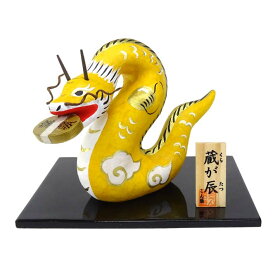 蔵が辰【干支の置物】【干支 置物 辰】【辰・龍・竜】【正月飾り】