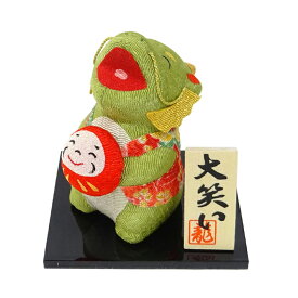 大笑い　だるま持ち辰（小）【R-25】【リュウコドウ】【国産・日本製】【干支 置物 辰】【辰・龍・竜】【正月飾り】【お正月飾り】【正月飾り　置物】