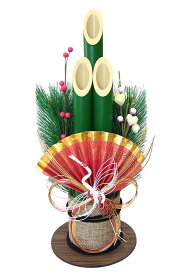 門松（中）扇（40センチ）【K11372】【門松】【お正月飾り】【正月飾り　置物】