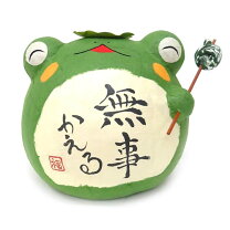 楽天市場】無事カエルの通販
