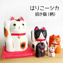 楽天市場】張り子 招き猫（ホビー）の通販