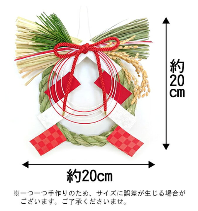 紅白 寿柄 お正月 御祝事 普段使いに 一点物 （傘寿】どんなお祝いの 