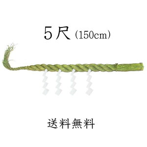 ߓ 5ځi150cmji{gpjyzyzyY@Azyߏzyڂ߁zy_Ip_z