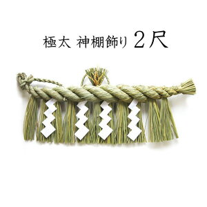 �ɑ��_�I���� 2�ځi60cm�j���{�����g�p �y ���ߓ� �Y�� ���A�� ���ߏ��� ���ڂ����� �_�I�p�_�� ���������� �������� �z