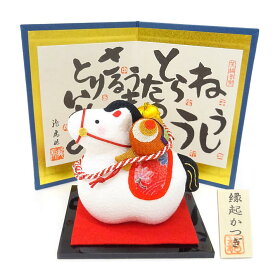 縁起かつぎ午【R-21】【リュウコドウ】【国産・日本製】【干支 置物 馬】【午・馬・うま】【正月飾り】【2026年 干支の置物】【正月飾り　置物】
