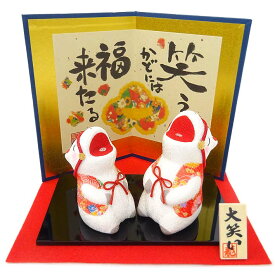 大笑い親子午（屏風付）【R-32】【リュウコドウ】【国産・日本製】【干支 置物 馬】【午・馬・うま】【正月飾り】【2026年 干支の置物】【正月飾り　置物】