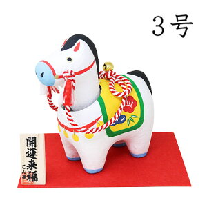 U@K3ʌyx u nzy߁EnE܁zyqzyzy2026N x̒uz