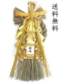 金紗飾り長リース・特大　7【送料無料】【お正月飾り】【正月飾り　玄関】【しめ飾り　タテ型】