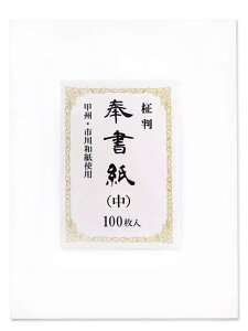 򏑎ij100 i܂j yVpzypژ^zy䕼zy@^zy_E՗zy_Ip_zyYE{z