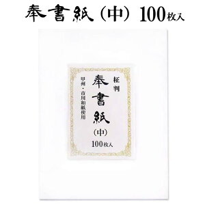 򏑎ij100 i܂j yVpzypژ^zy䕼zy@^zy_E՗zy_Ip_zyYE{z