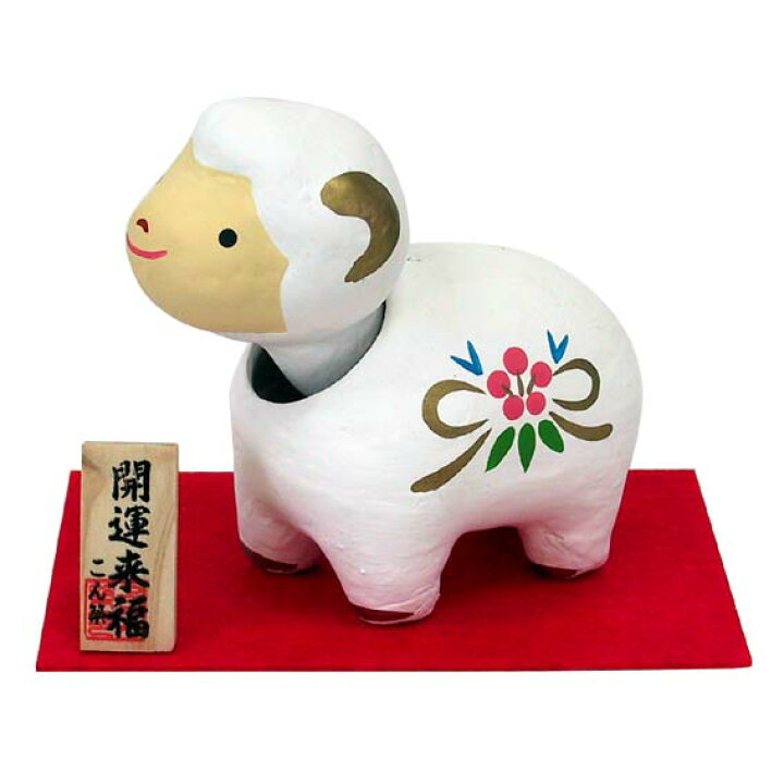 楽天市場】首振り メーちゃん【干支 置物】【未・ひつじ・ヒツジ・羊 