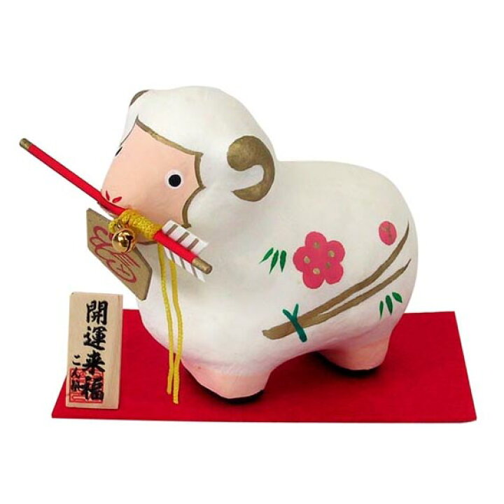 楽天市場】破魔矢 未【干支 置物】【未・ひつじ・ヒツジ・羊】【紙張子 