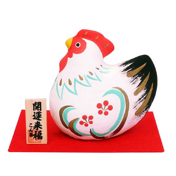 楽天市場】萬福 酉【干支 置物】【酉・とり・トリ・鳥・鶏・にわとり 