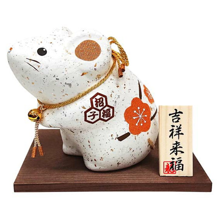 楽天市場】ちぎり和紙 金銀福ねずみ【R-272】 【 リュウコドウ 干支の 
