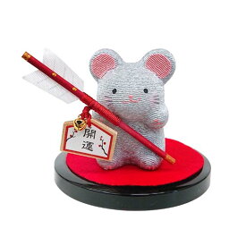 ちりめん福ねずみ破魔矢【R-23】【リュウコドウ】【国産・日本製】【干支 置物】【子・ねずみ・ネズミ】【お正月飾り】