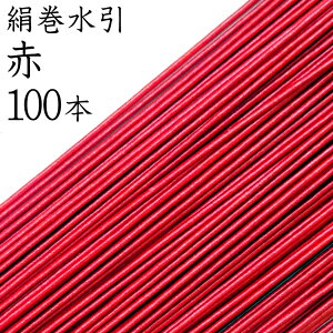 水引 アクセサリー その他の冠婚葬祭用品の通販 価格比較 価格 Com