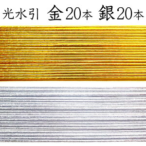 水引 アクセサリー その他の冠婚葬祭用品の通販 価格比較 価格 Com