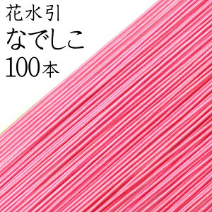 Ԑij@@K-20Ȃł100{yYE{zy ޗzy Lbgzy fށzy ANZT[ ޗz