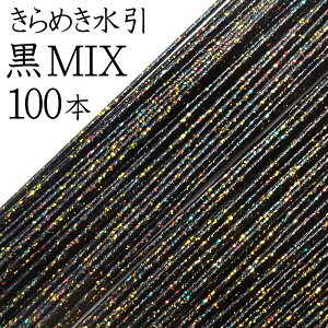 ߂iFj119@MIX100{yYE{zy ޗzy Lbgzy fށzy ANZT[ ޗz
