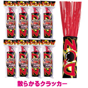 DONNbJ[8ZbgNbJ[4܂tyU炩^CvzyNbJ[z