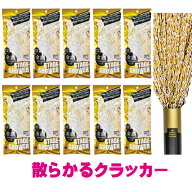 ステージシャワークラッカー 10本セット ★音だけクラッカー4個おまけ付き★ 【 テープが散らかる クラッ…