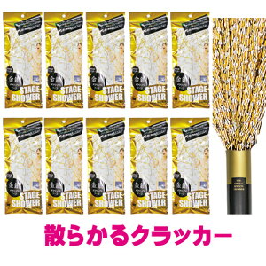 Xe[WV[NbJ[10{ZbgNbJ[4܂tyU炩^CvzyNbJ[z