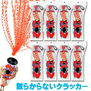 U炩ȂDONNbJ[8ZbgNbJ[4܂tye[vU炩ȂzyNbJ[z