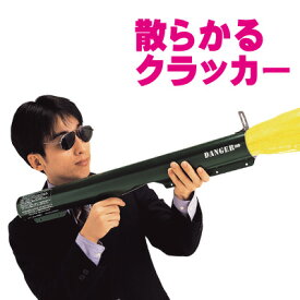 M−72砲【散らかるタイプ】【バズーカ】【クラッカー】