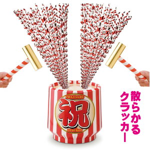 jMrbOyNbJ[zyU炩^CvzyJz