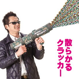 楽天市場 バズーカ クラッカー パーティーグッズ パーティー イベント用品 ホビーの通販