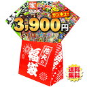 ☆9/30まで数量限定☆ 花火の福袋（打上の有無選択可でワンランク上の詰め合わせ）※送料無料※ 【 花火 手持ち花火 …