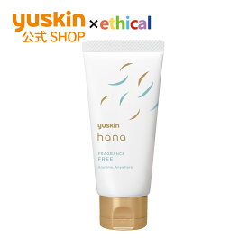 【訳あり】 ユースキンハナ（hana）50g 無香料