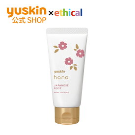 【訳あり】ユースキンハナ（hana）50g ジャパニーズローズ