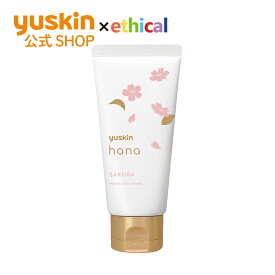 【訳あり】ユースキンハナ（hana）50g サクラ