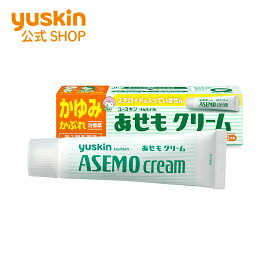 【第3類医薬品】ユースキンあせもクリーム 32g