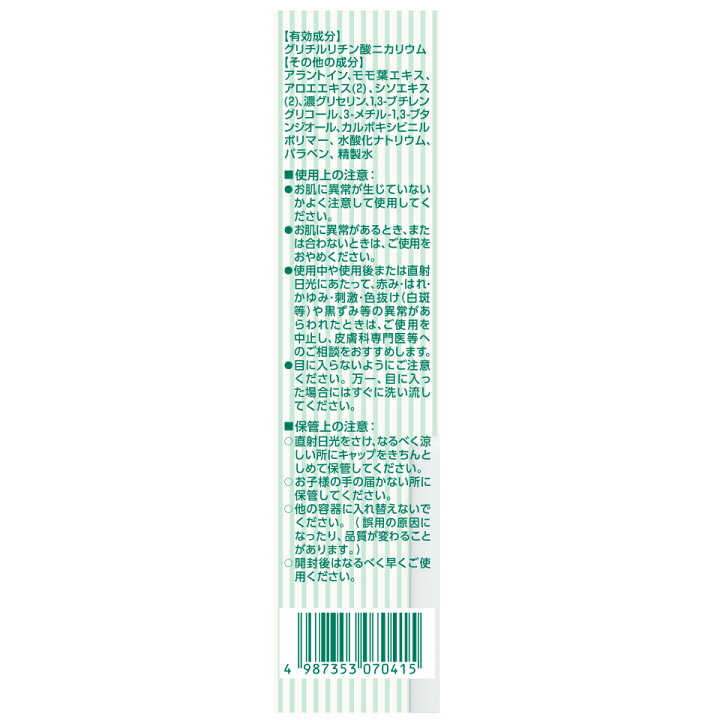 迅速な対応で商品をお届け致します ユースキン 薬用あせもジェル 140ml 3個セット Riosmauricio Com 迅速な対応で商品をお届け致します ユースキン 薬用あせもジェル 140ml 3個セット Riosmauricio Com