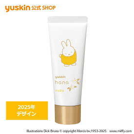 【数量限定】ユースキンハナ（hana）25g ユズ ミッフィー