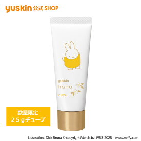 【数量限定】ユースキンハナ（hana）25g ユズ ミッフィー