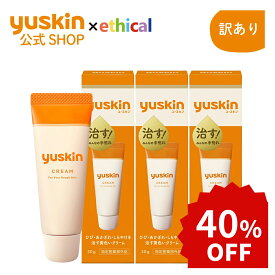 ☆楽天スーパーSALE☆【訳あり】今だけ40％OFF！ユースキン（yuskin）ハンドクリーム 30g チューブ