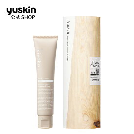 kinoka 40g ヒノキ