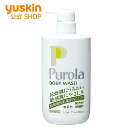 プローラ　薬用ボディウォッシュ　≪ユースキン製薬/Purola≫