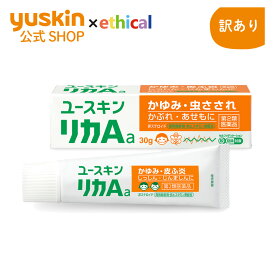 【第2類医薬品】ユースキン リカAa 30g【訳あり】