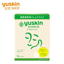 ユースキン シソラ フェイスマスク 5枚入