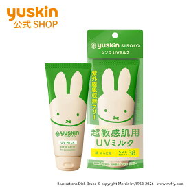 ユースキン シソラ UVミルク 80gチューブ ミッフィーデザイン