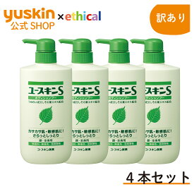 楽天市場 ユースキンs ボディシャンプーの通販