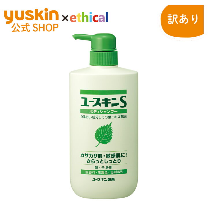 市場 ユースキン製薬 ユースキン ポンプ用つけかえパウチ 市場 ユースキン製薬 ユースキン ポンプ用つけかえパウチ